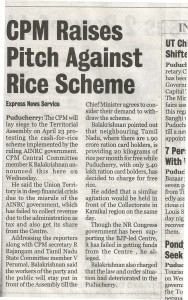 rice press news0003