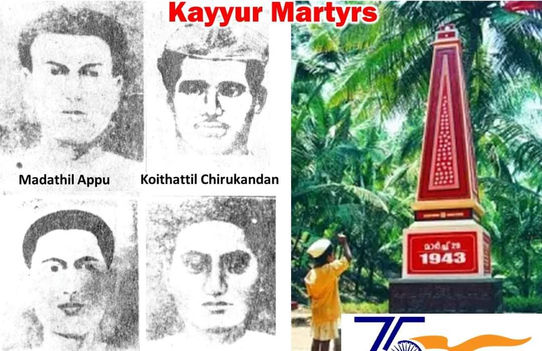 Kayyur Martyrs C