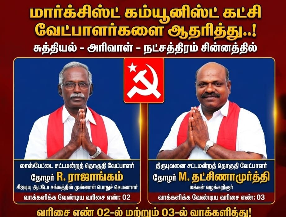 IMG 20260402 WA0016.jpg